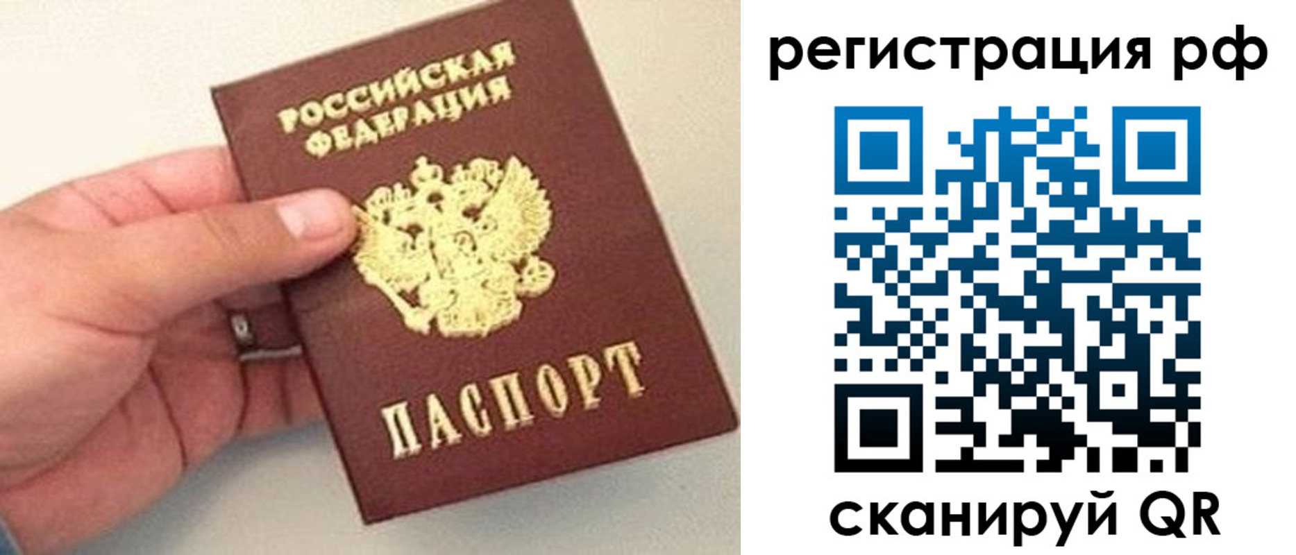 регистрация для дет. сада в Заозёрске